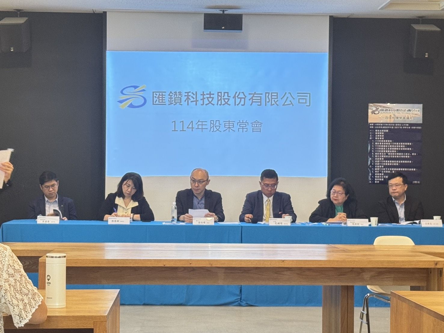 ▲▼匯鑽科今日召開股東常會。（圖／匯鑽科提供）