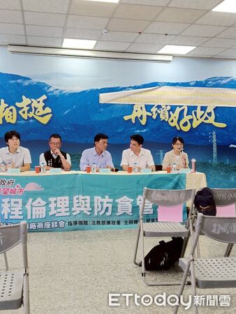 ▲屏東縣「廉能工程．屏安啟程」巡迴座談會。（圖／屏東縣政府提供）