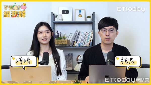 ▲▼ 不管啦！給我錢。（圖／翻攝自不管啦！給我錢）