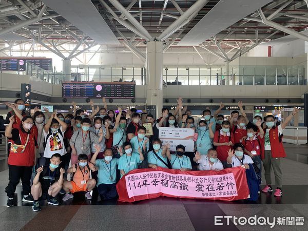 ▲▼   台灣高速鐵路股份有限公司新聞稿高鐵嘉義站關懷「若竹兒」 院生圓夢遊高雄    。（圖／台灣高鐵提供）