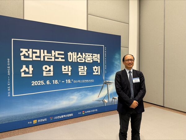▲台灣風訓公司盧展猷董事長受邀出席南韓麗水Expo全羅南道離岸風電產業。（圖／台灣風訓）