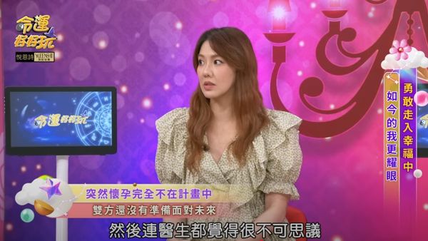 ▲醫生對劉雨柔懷孕感到不可思議，甚至稱孩子是「報恩天使」。（圖／翻攝自YouTube／命運好好玩 官方頻道）