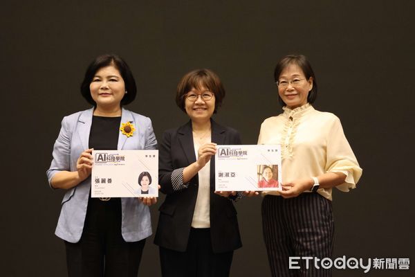 ▲「主管創新學習-AI 科技學院-公務員 AI 賦能始業式」，始業式由縣長張麗善、副縣長謝淑亞帶領各單位主管及種子學員一同啟動。（圖／記者游瓊華翻攝）