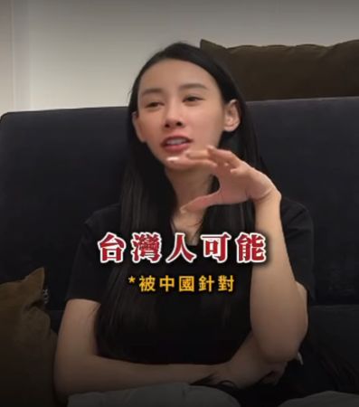 ▲▼網美入境上海被驗尿關4天！陸委會示警：驗到陽性就進看守所。（圖／翻攝南珠 Siqiao Qiu）