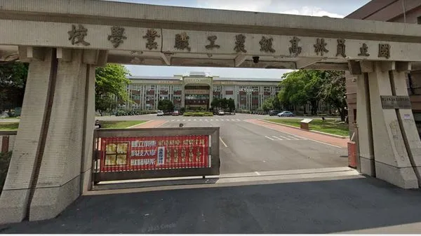 ▲國立員林農工。（圖／翻攝自Google Map.）