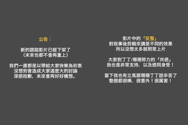 ▲▼小吳突下架影片「不再重上」！夥伴整人泡湯挨轟。（圖／翻攝自Instagram／beauty___wu）