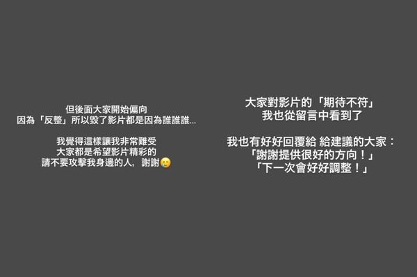 ▲▼小吳突下架影片「不再重上」！夥伴整人泡湯挨轟。（圖／翻攝自Instagram／beauty___wu）