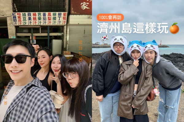 ▲▼小吳突下架影片「不再重上」！夥伴整人泡湯挨轟。（圖／翻攝自Instagram／beauty___wu）
