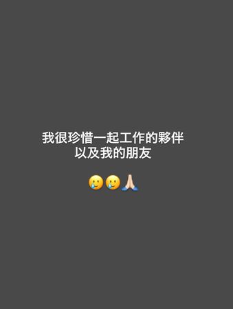 ▲▼小吳突下架影片「不再重上」！夥伴整人泡湯挨轟。（圖／翻攝自Instagram／beauty___wu）