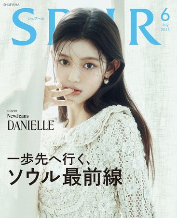 ▲Danielle在抗告被駁回隔天出席活動。（圖／翻攝自NewJeans官方X）