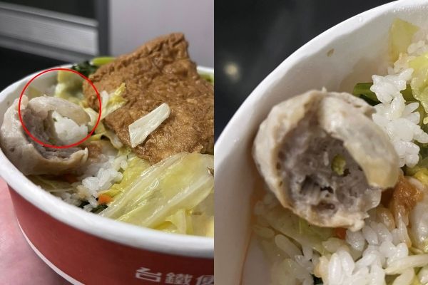 民眾買台鐵便當，發現配菜的丸子裡疑似有塑膠繩異物。（圖／翻攝自Facebook／爆料公社）