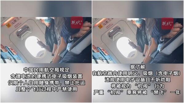 中國媒體關注到網友爆料，並採訪廈門航空相關人員。（翻攝自微博@現代快報）
