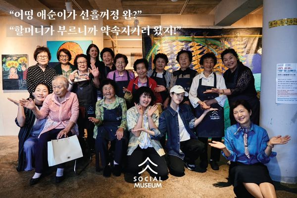 ▲▼IU。（圖／翻攝自Instagram／socialmuseum.kr）