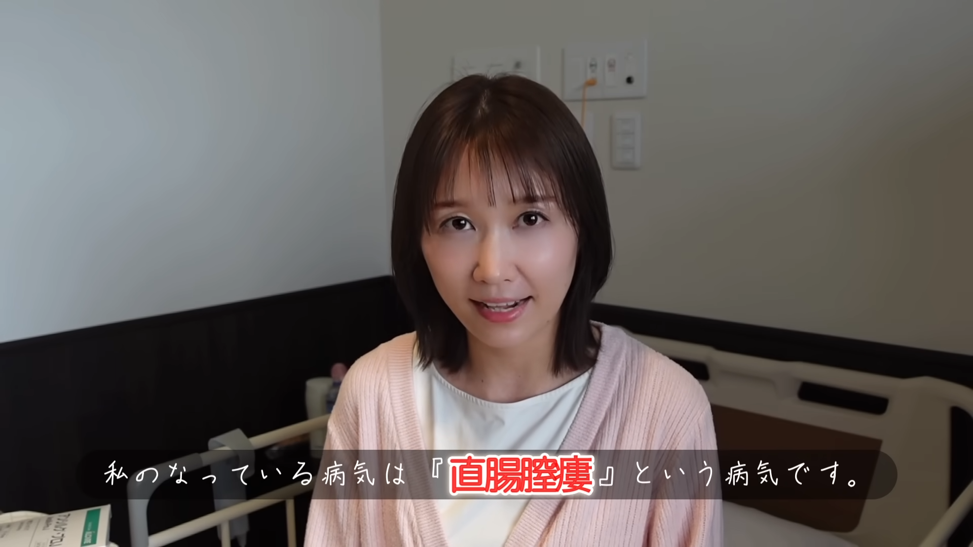▲▼浦野一美產後罹患罕病。（圖／翻攝自YouTube）
