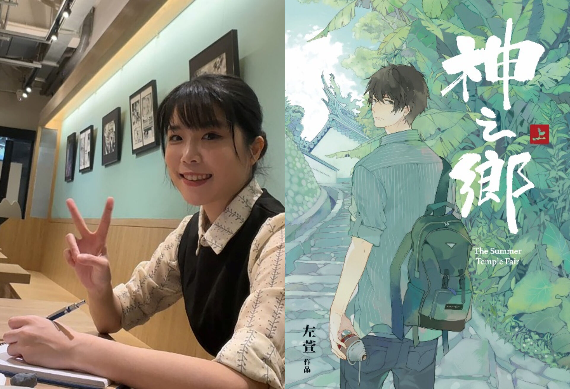 ▲▼桃園國際動漫大展,RPG,烏龍派出所,秋本治,名偵探柯南,漫畫,動漫。（圖／桃園市政府提供）