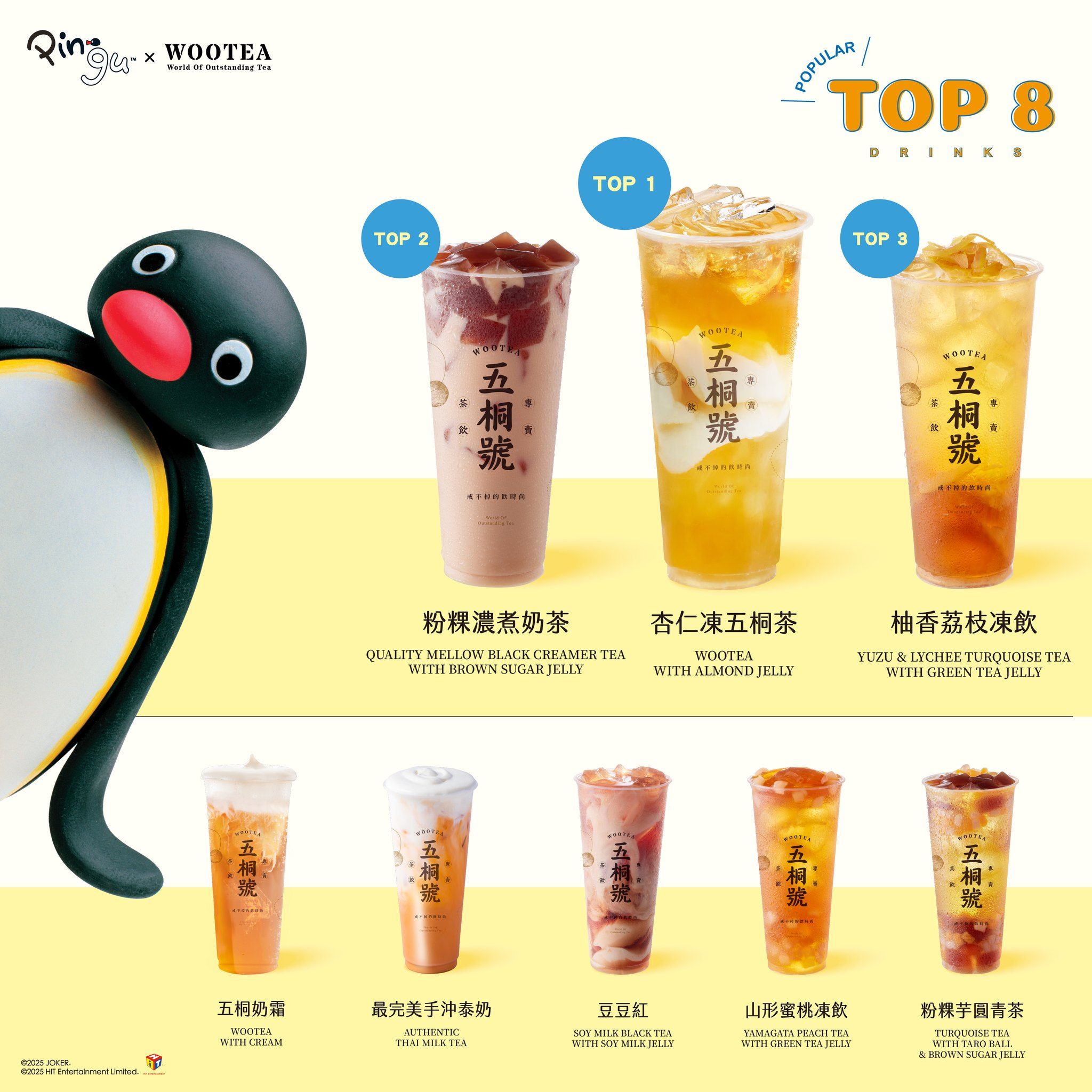 ▲▼五桐號人氣飲品排行TOP8。（圖／翻攝五桐號臉書粉專）
