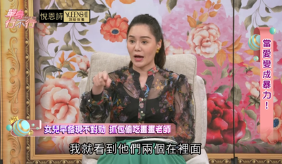 前男友性愛成癮「整排檳榔西施都睡過」！　女星抓姦糾纏8年才分手