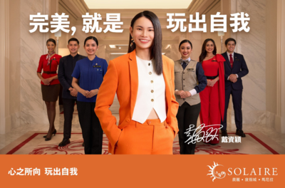 戴資穎馬尼拉Solaire晨麗度假城