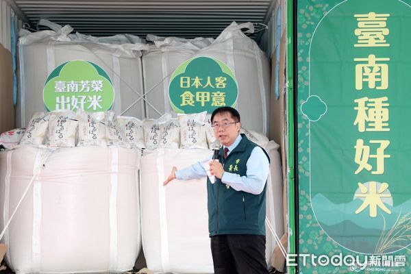 ▲台南芳榮米廠首度外銷日本500公噸白米，展現台南農業實力與國際競爭力。（記者林東良翻攝，下同）