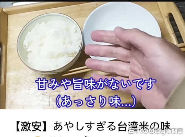 ▲台南芳榮米廠首度外銷日本500公噸白米，展現台南農業實力與國際競爭力。（記者林東良翻攝，下同）