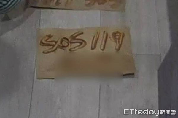 ▲▼妙齡女子受困自家廚房長達43小時，最後靠番茄醬書寫「SOS119」求救成功。（圖／民眾提供，下同）