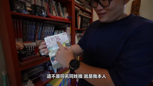 ▲圖書館翻到小說「作者是Joeman」！本尊認證19歲出版：就是我本人。（圖／翻攝自YouTube／Joeman）
