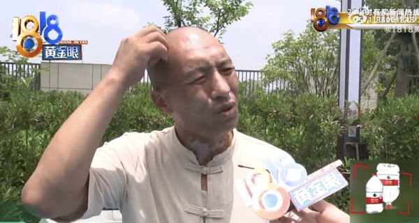 ▲▼讚女乘客「聞起來好香」　陸司機被檢舉性騷擾封號。（圖／翻攝1818黃金眼）
