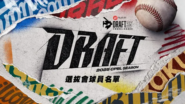 ▲▼中職選拔會6月30日台中登場 180位新秀爭取進軍職棒舞台。（圖／中職提供）