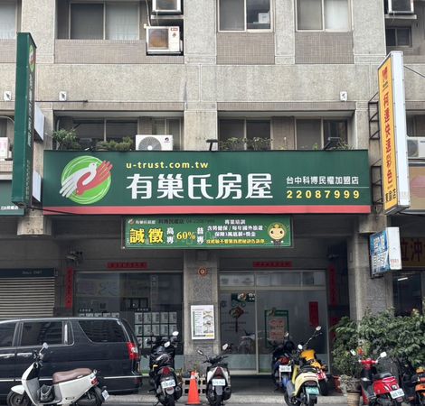 ▲▼             。（圖／記者陳筱惠攝）