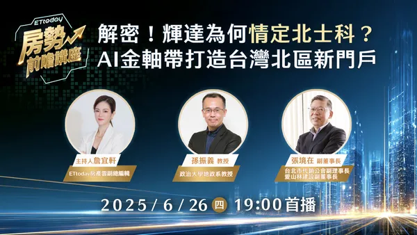 ▲▼             。（圖／ETtoday製）