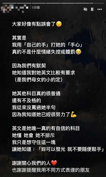 小四女兒英文沒考滿分　虎媽狠打1下「竟然是99分」吐心聲：讓她記得