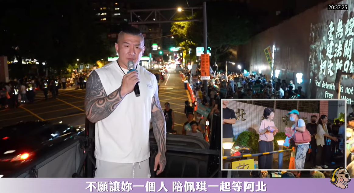 ▲▼             。（圖／翻攝館長惡名昭彰YT）