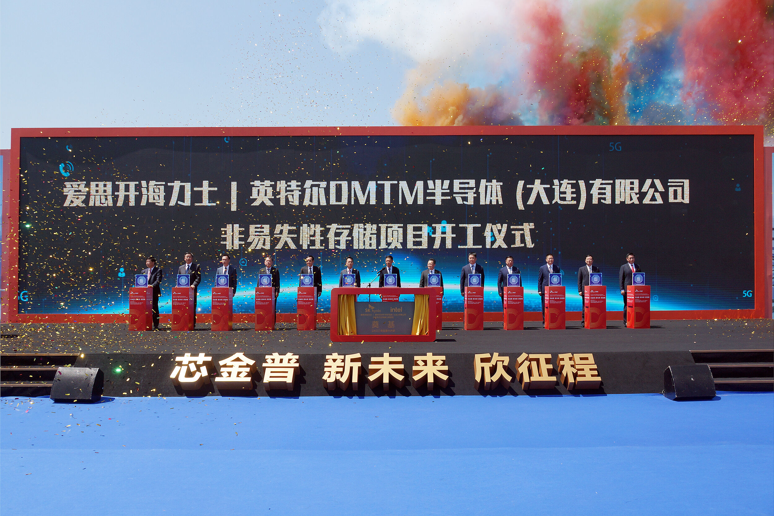 ▲▼南韓SK海力士在中國大連建造晶片廠，生產快閃記憶體（圖／VCG）