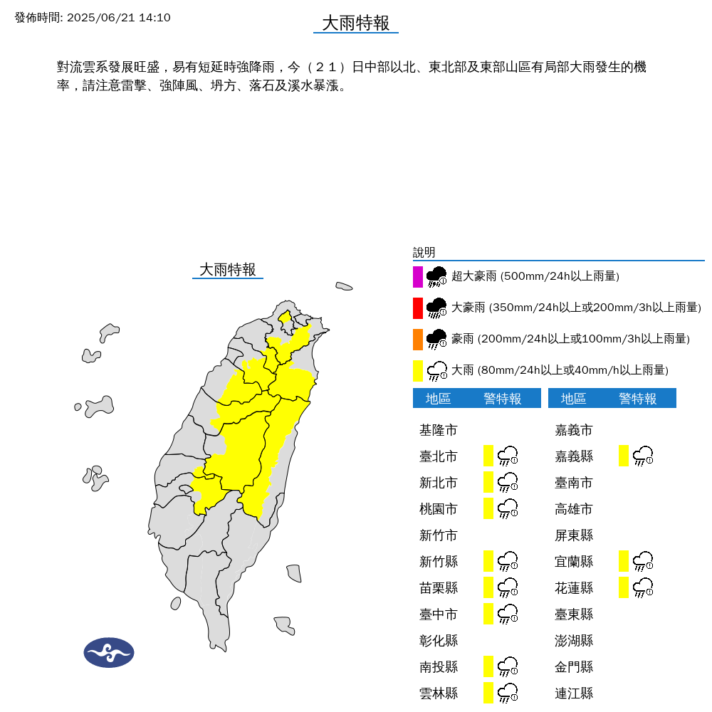 ▲▼             。（圖／記者李依琳攝）