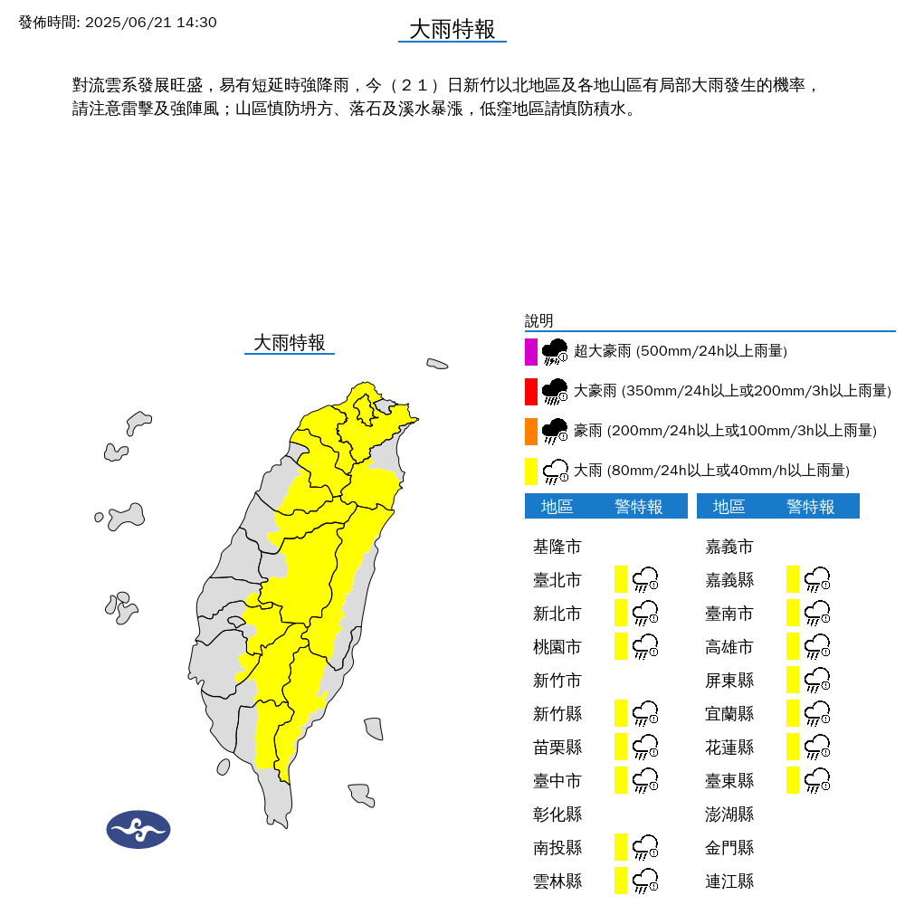▲▼             。（圖／記者李依琳攝）
