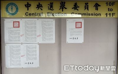 726罷免投票「7注意事項」一次看！違反最高開罰200萬元