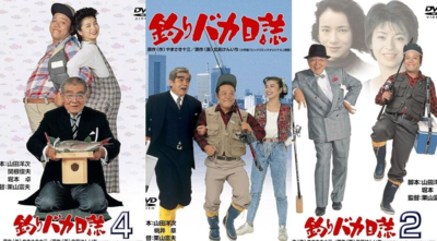 《釣魚迷日記》日本「國民導演」栗山富夫癌逝　享壽84歲