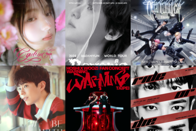 不斷更新／韓星活動6月售票看這裡！　伯賢、HOSHI X WOOZI開搶倒數