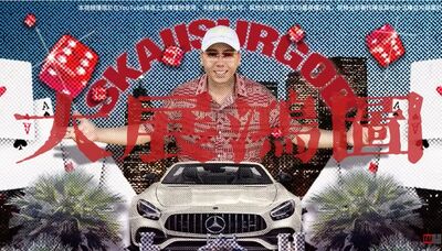 最新洗腦曲《大展鴻圖》原唱是他 7月來台開唱