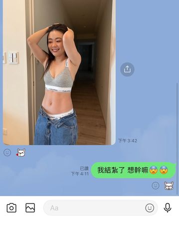 ▲▼蔡阿嘎日本拍片收妻子內衣辣照。（圖／翻攝自IG）