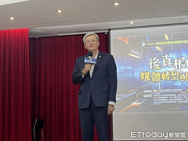 ▲▼第四屆真善美傳播研習營今（21日）進入第三天，超過50名傳播領域學子參與。真善美傳播研習營召集人趙怡、文大副校長王志誠、東森新媒體副董事長馬永睿等人到場參與。（圖／記者許敏溶攝）