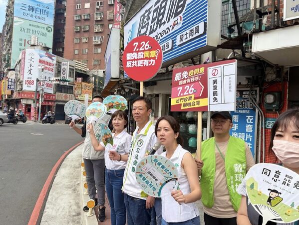 ▲▼民進黨新北市黨部發起「作伙來罷」路口宣講。（圖／民進黨新北市黨部提供）