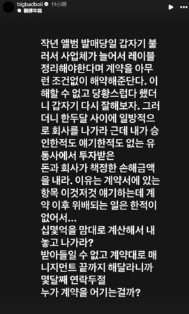 ▲▼▲▼不只周鶴年遭解約！龍俊亨突砲轟「叫我吐出10幾億違約金」：到底誰違約？。（圖／翻攝自龍俊亨IG）