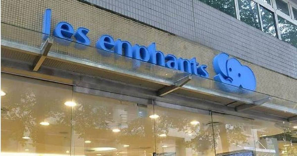 54年品牌崩跌！麗嬰房關廠停產、門市腰斬　再賣子公司套現17億