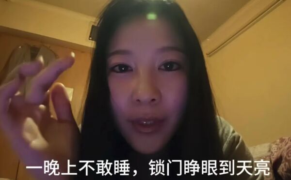 ▲▼女藝術家伊朗當沙發客　開朗屋主小哥「半夜變臉」要求一起睡。（圖／翻攝微博）