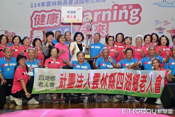 ▲雲林縣衛生局於今日舉辦「2025雲林縣長者活躍老化競賽」縣內初賽，共有8隊來自雲林縣不同團隊近320名長者同樂尬舞參賽，表演精彩奪。（圖／記者游瓊華翻攝）