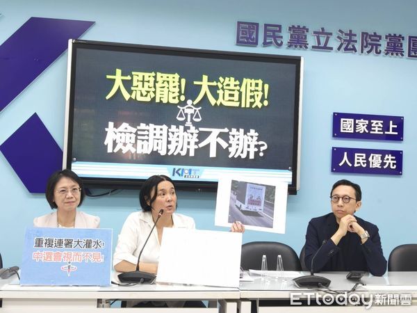 ▲▼ 國民黨團召開「大惡罷！大造假！檢調辦不辦？」記者會，副書記長陳玉珍、翁曉玲、立委葛如鈞出席。      。（圖／國民黨團提供）