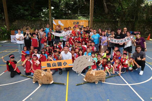▲▼新北龜山國小原民趣味運動挑戰　超萌小勇士「扛野豬．射神箭」」。（圖／新北市體育局提供）