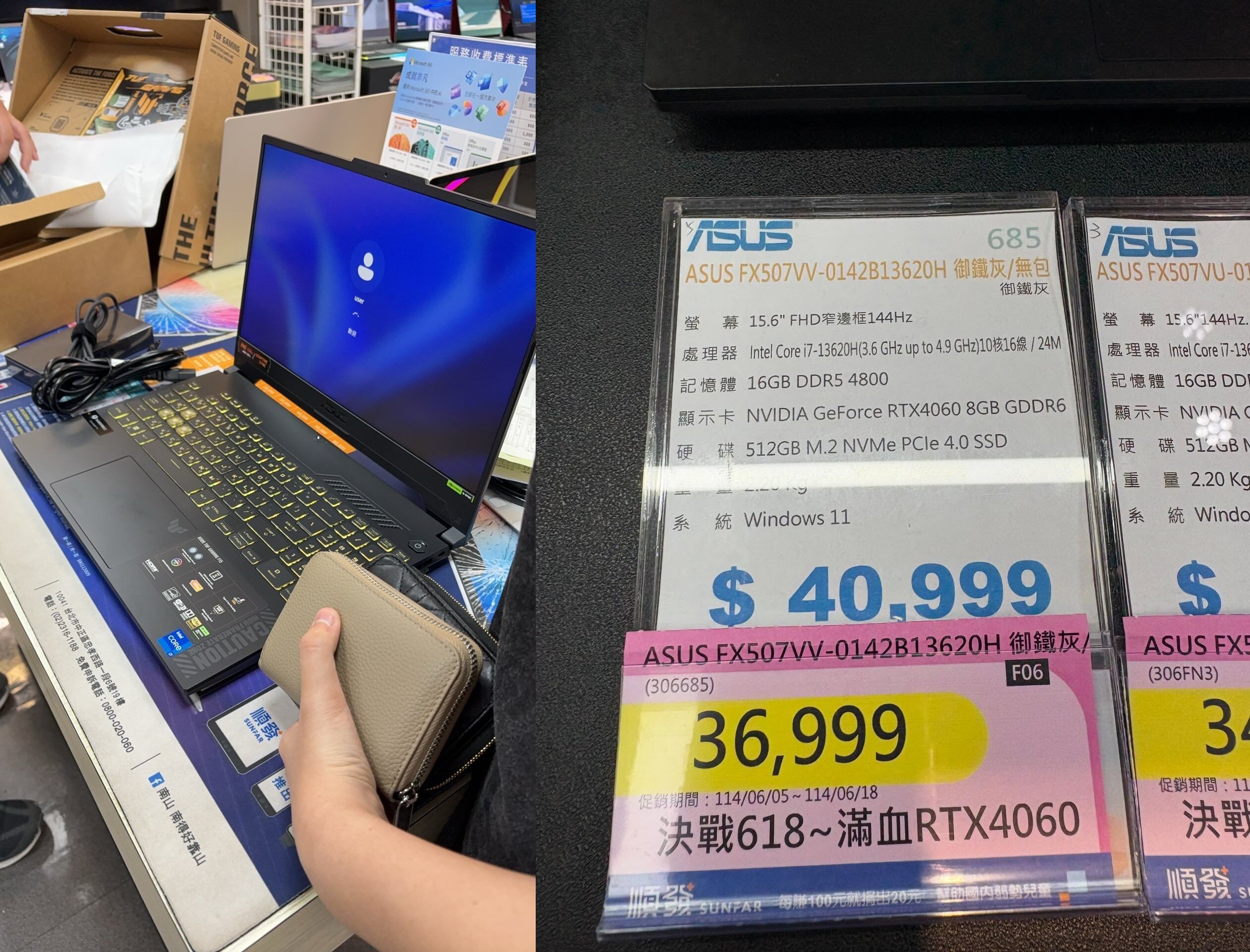▲一名女網友前往順發3C購買新筆電，卻發現買到賣場展示機。（圖／翻攝自Threads）