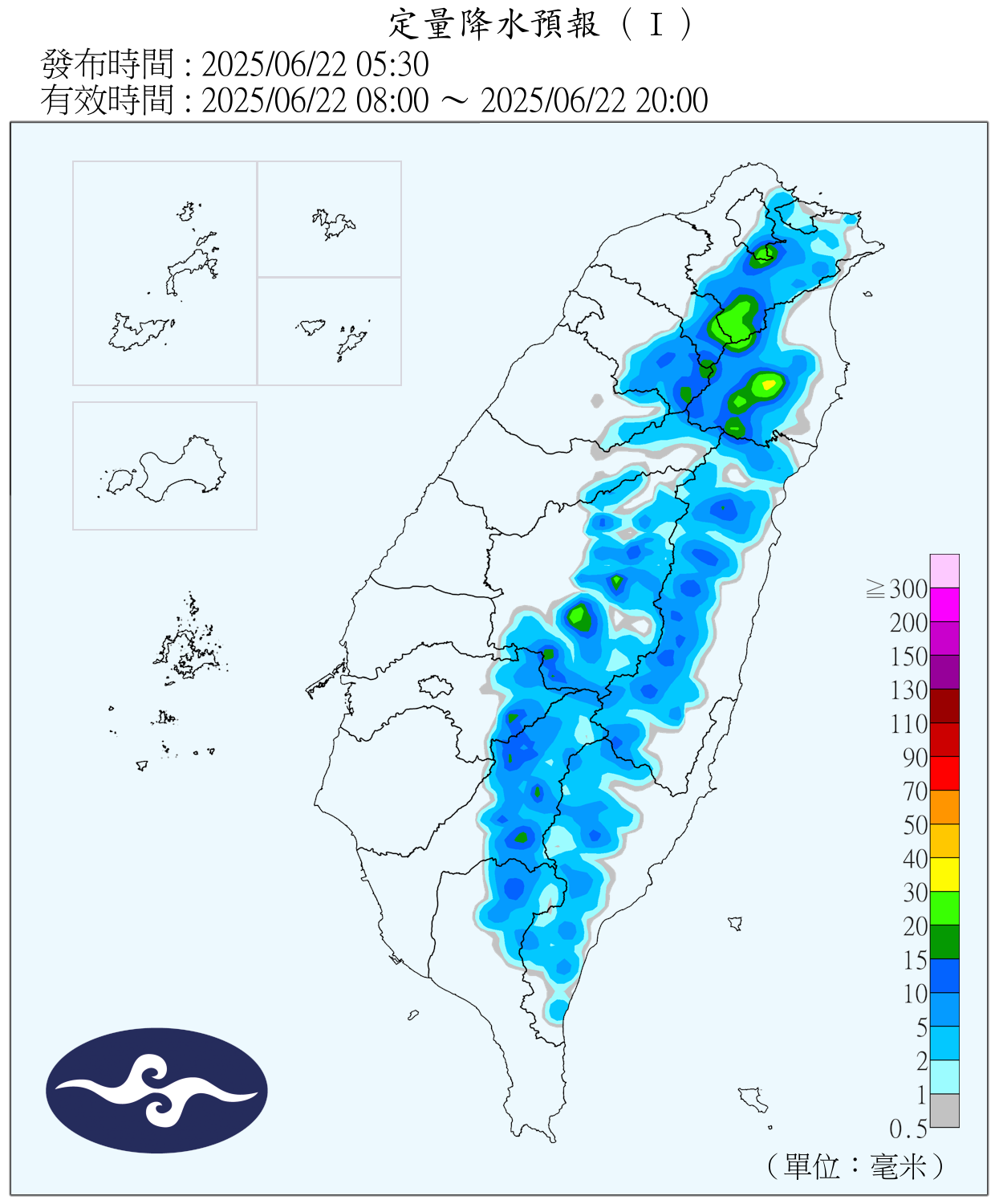 （圖／氣象署）